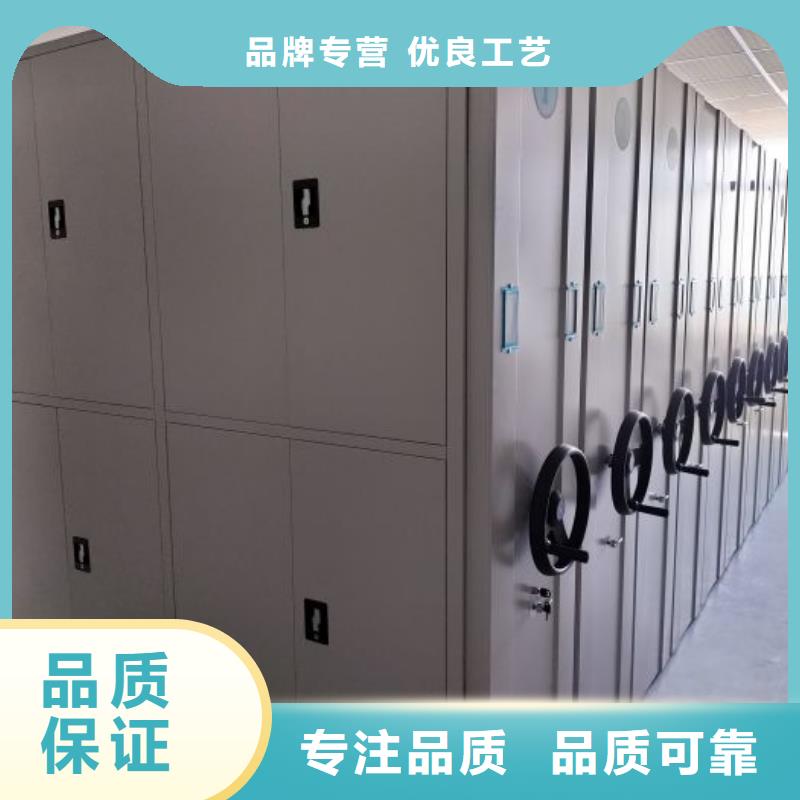 密集移动档案柜常年批发