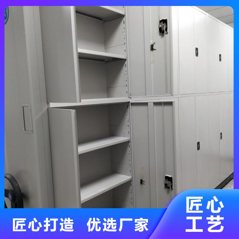 脚踏实地【鑫康】密集型移动架
