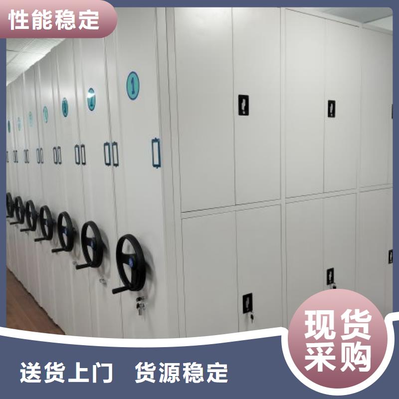 行业信息【鑫康】档案资料管理密集柜