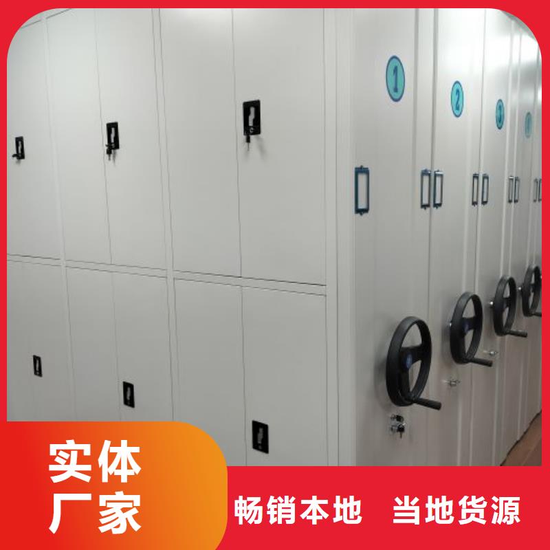 批发行走式密集柜_优质厂家