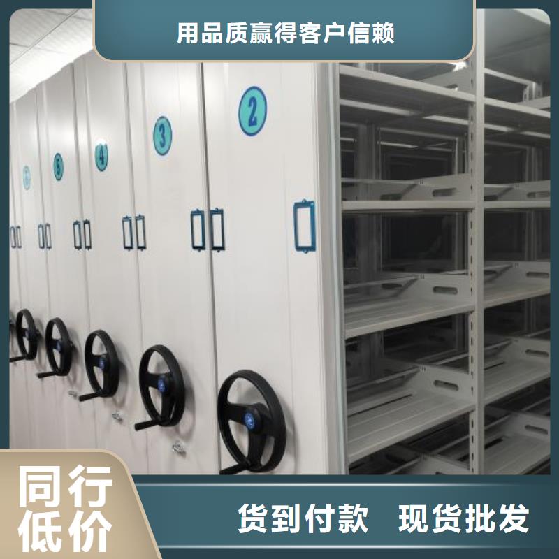 销售公司【鑫康】直列式档案密集架