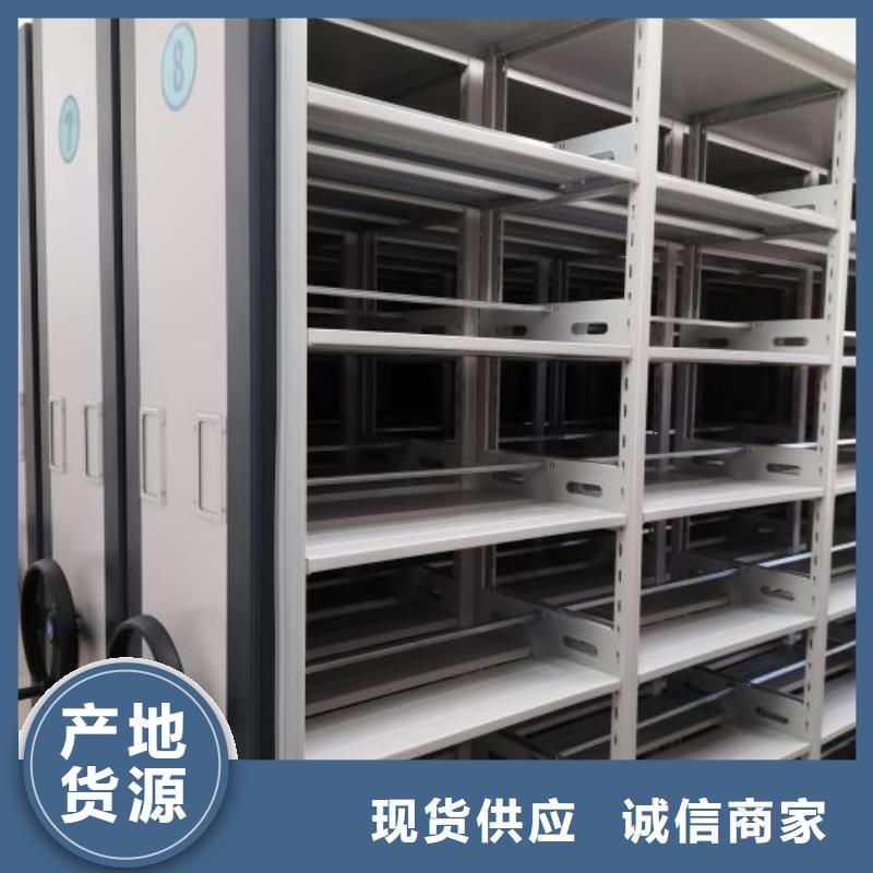 行业分析【鑫康】手动档案室密集柜
