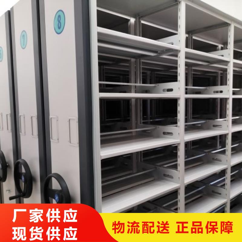 应用注意事项【鑫康】电动密集柜