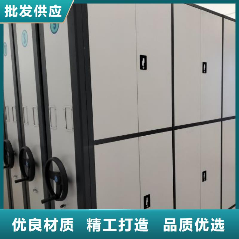 产品图片【鑫康】档案保管密集柜