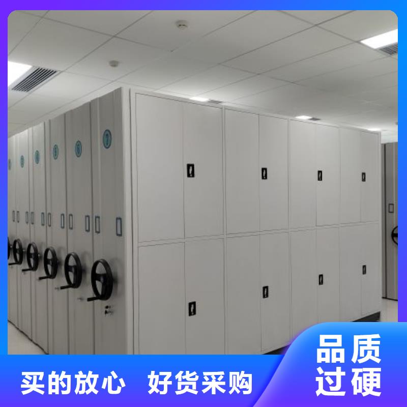 采购商【鑫康】移动文件柜