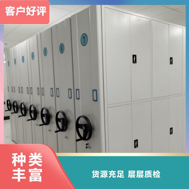 欢迎洽谈【鑫康】档案资料密集柜
