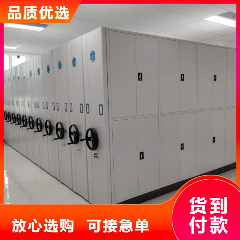 厂家加工【鑫康】电动移动密集柜