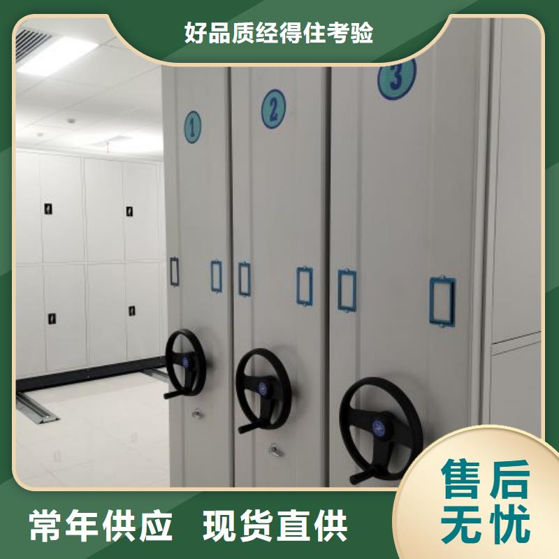 应用注意事项【鑫康】电动密集柜