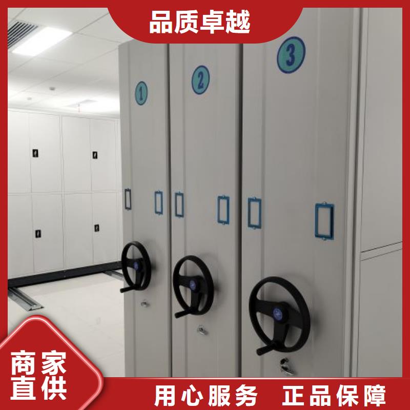 销售信息【鑫康】档案馆手电动密集架