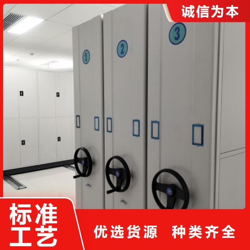 让利客户【鑫康】档案库房电动密集架