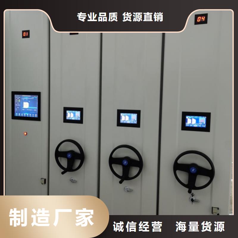 常年供应智能型档案馆密集柜-价格优惠
