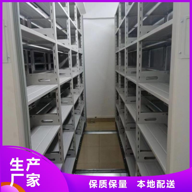 采购商【鑫康】移动文件柜