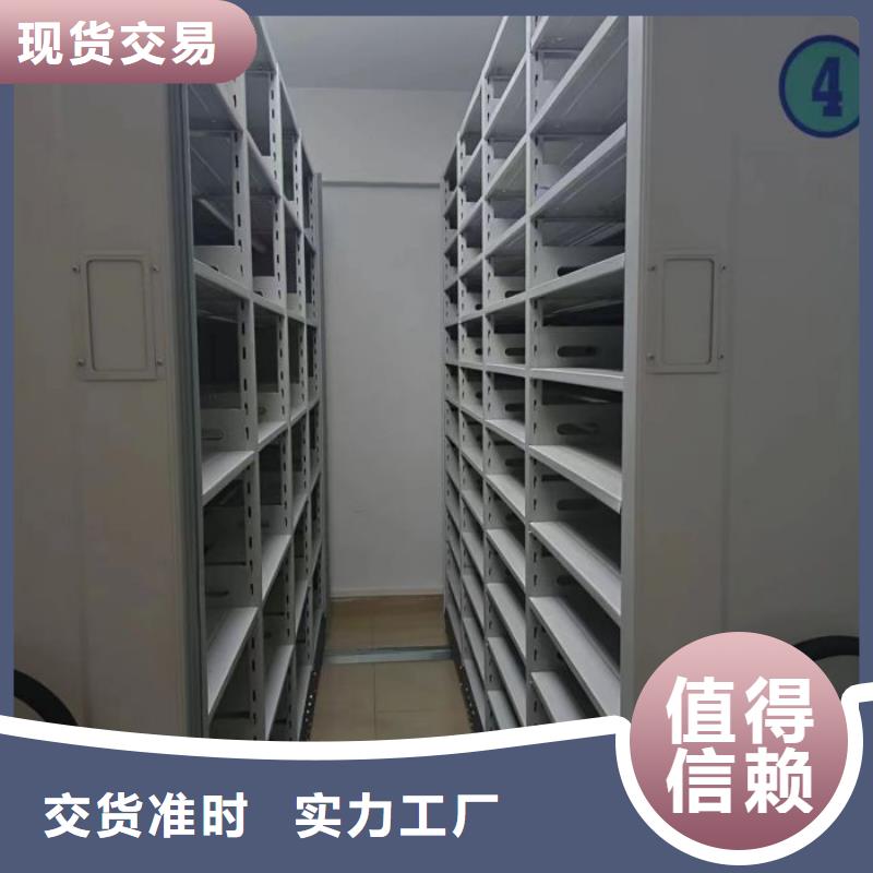产品的区分鉴别方法【鑫康】密集柜档案柜