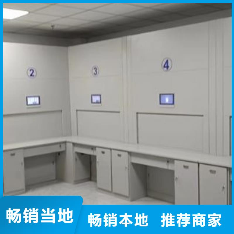 平等互利【鑫康】手动档案室密集柜