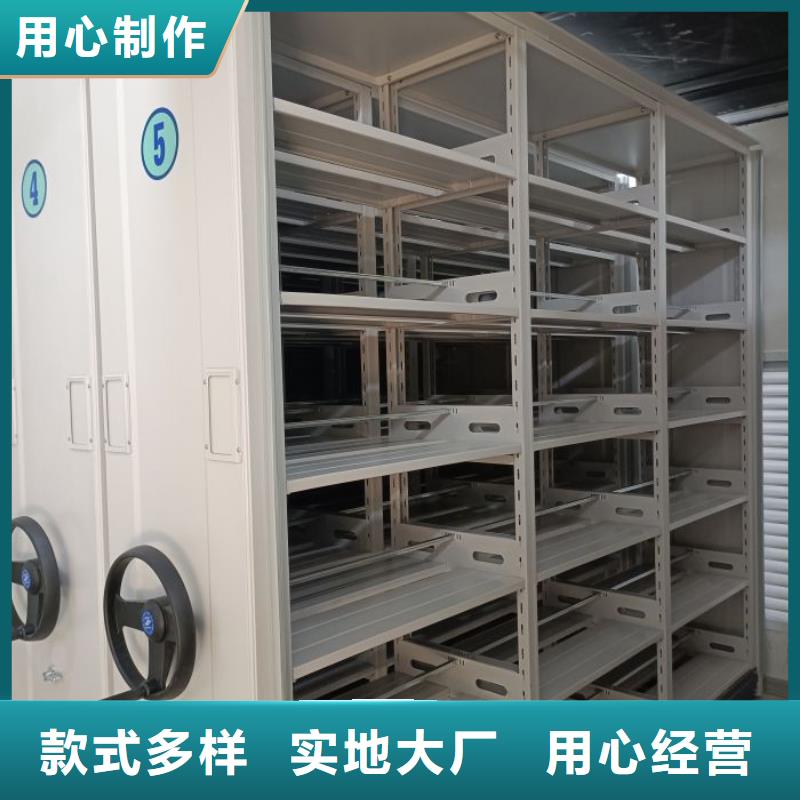 采购商【鑫康】移动文件柜