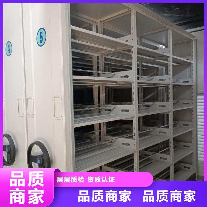 定做密集文件图纸柜的经销商
