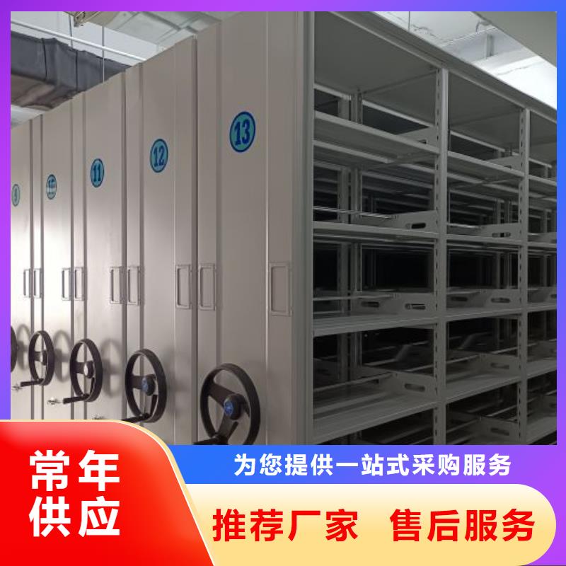 产品分类选择的相关知识【鑫康】档案室资料密集架