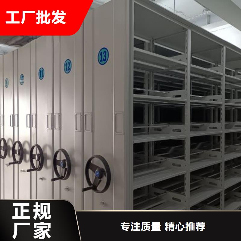 制造厂家【鑫康】澄迈县全封闭式档案密集架