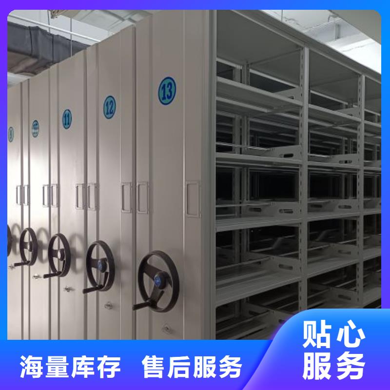 与时俱进【鑫康】手摇移动密集架