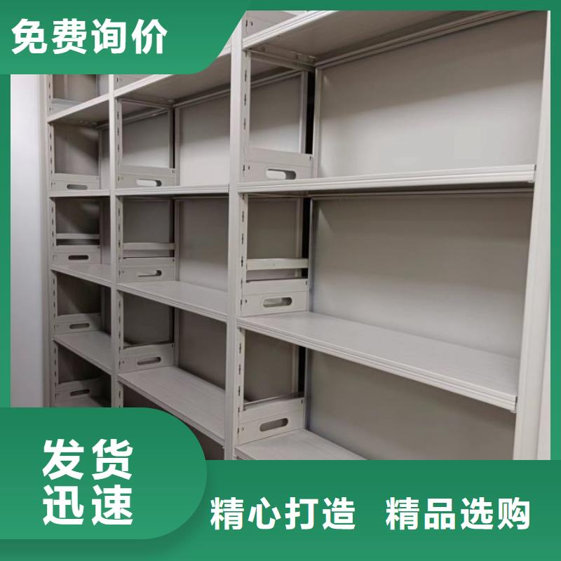 有现货的【鑫康】铁皮密集柜