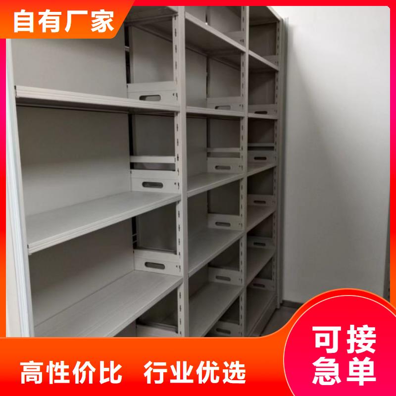 常年供应智能型档案馆密集柜-价格优惠