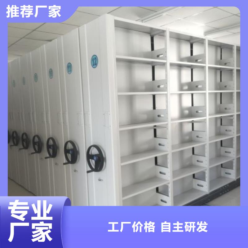 说明书【鑫康】财务档案密集架