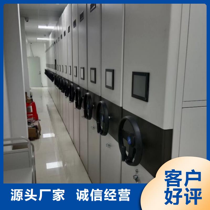 优惠促销【鑫康】智能档案电动密集架