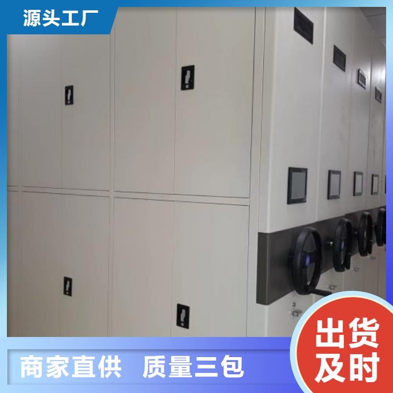 定做密集文件图纸柜的经销商