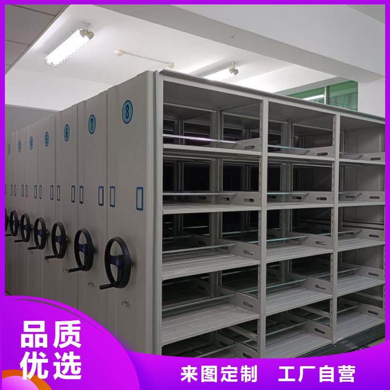 供求信息【鑫康】档案室轨道文件柜