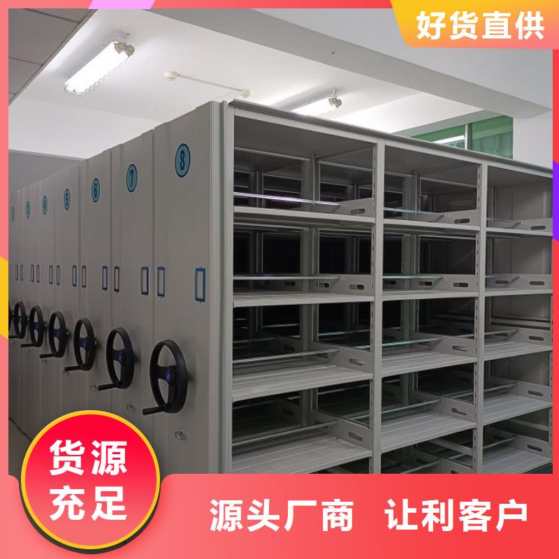 比较便宜【鑫康】底图密集柜