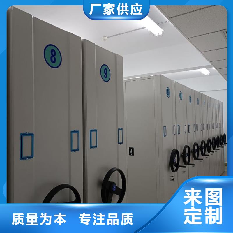 名副其实【鑫康】手摇密集架