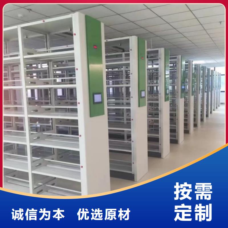 智能移动文件柜视频-湖北省荆门市鑫康智能移动文件柜可服务区域京山|钟祥|孝感|恩施|宜昌|黄石|武汉等