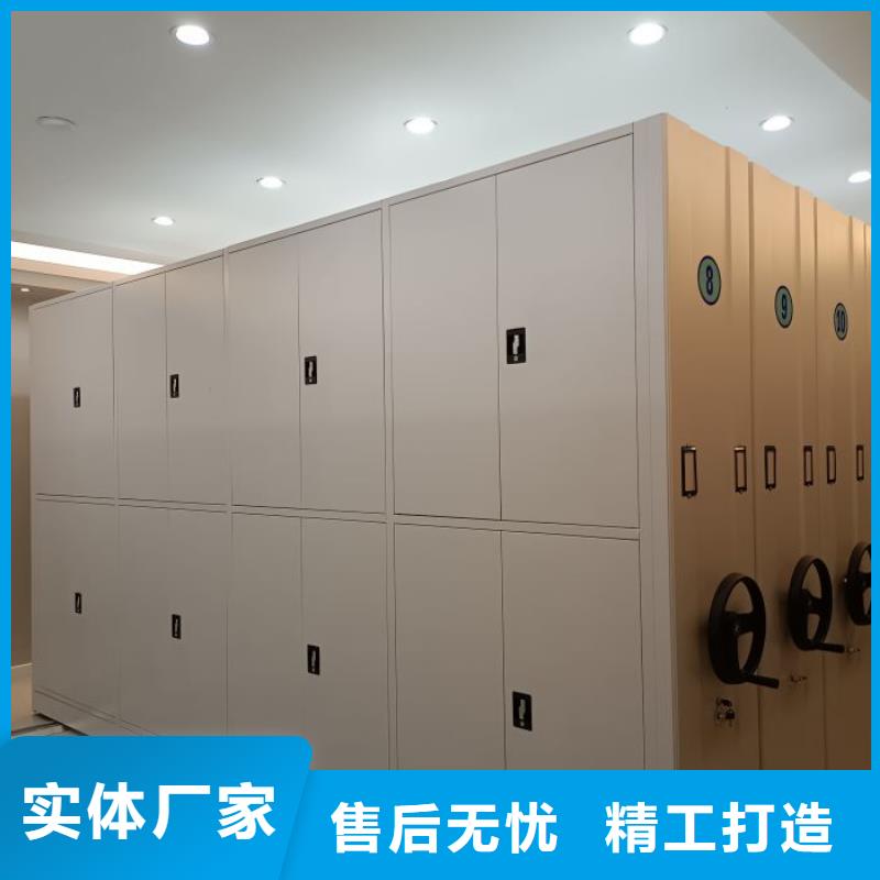 让利销售【鑫康】密集架移动档案柜