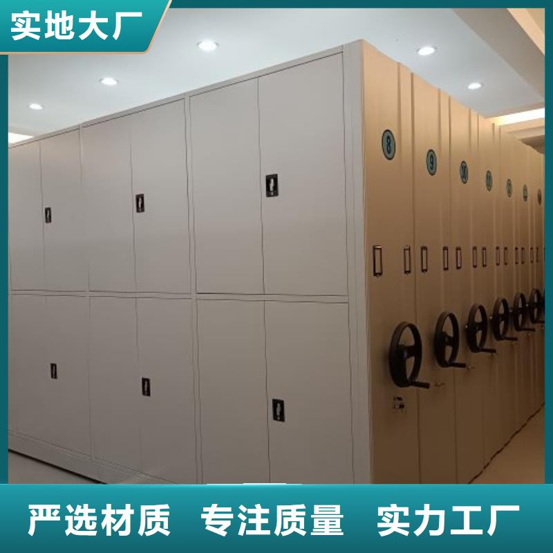 产品问题的解决方案【鑫康】标本密集柜