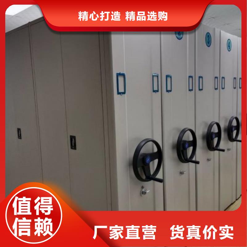 零售店【鑫康】智能回转档案柜