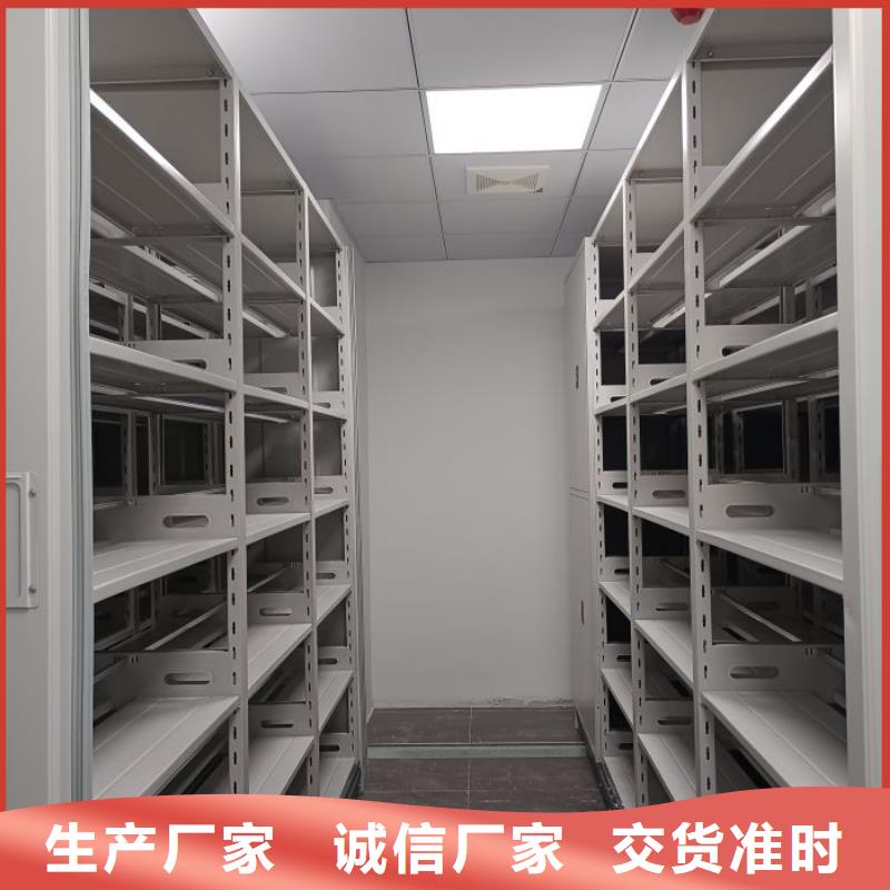 供求信息【鑫康】档案室轨道文件柜