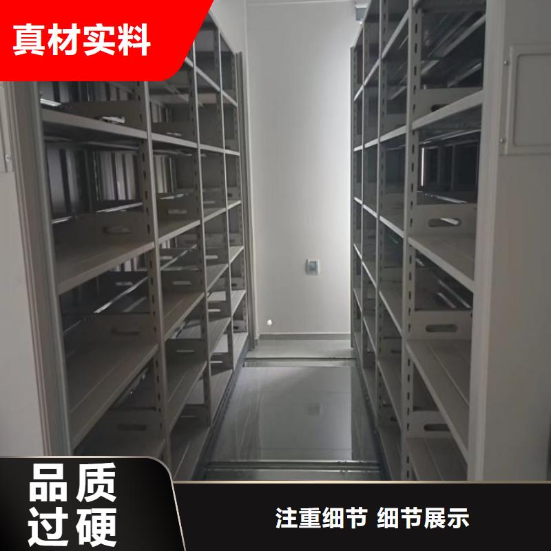 全力以赴【鑫康】移动智能档案柜
