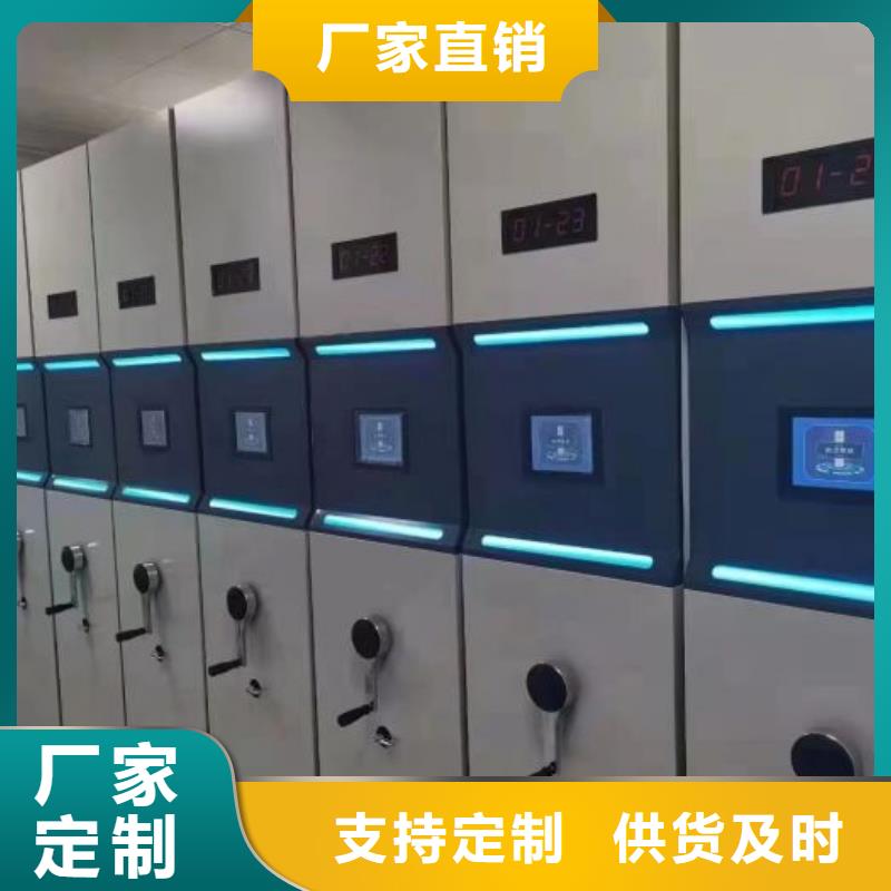 与时俱进【鑫康】手摇移动密集架
