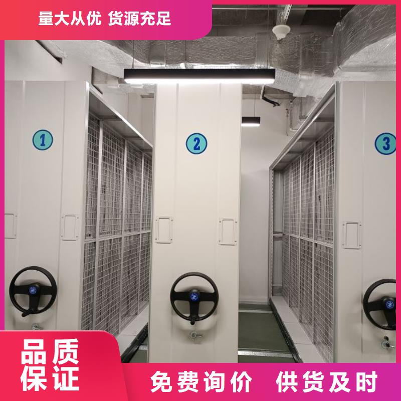 有现货的【鑫康】铁皮密集柜