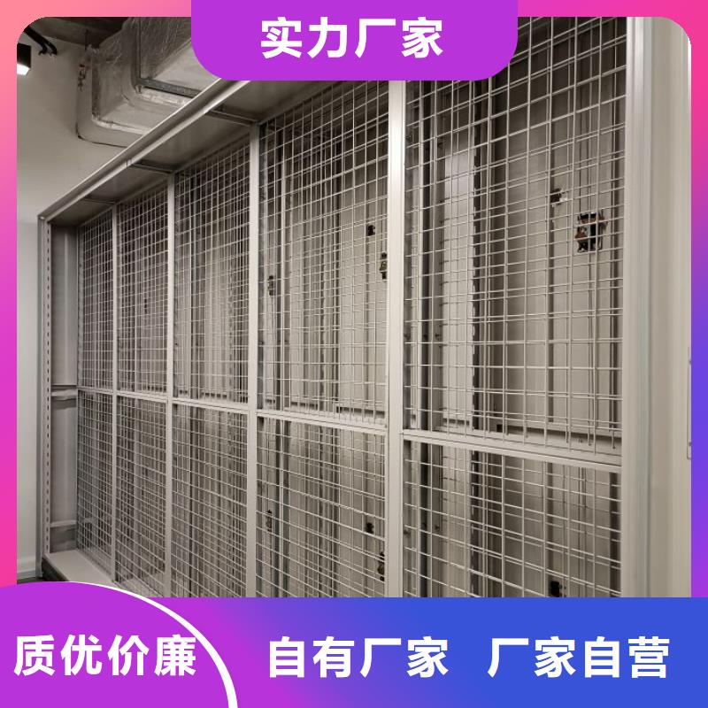 智能密集架-【密集架密集柜密集架】专业生产N年当地制造商