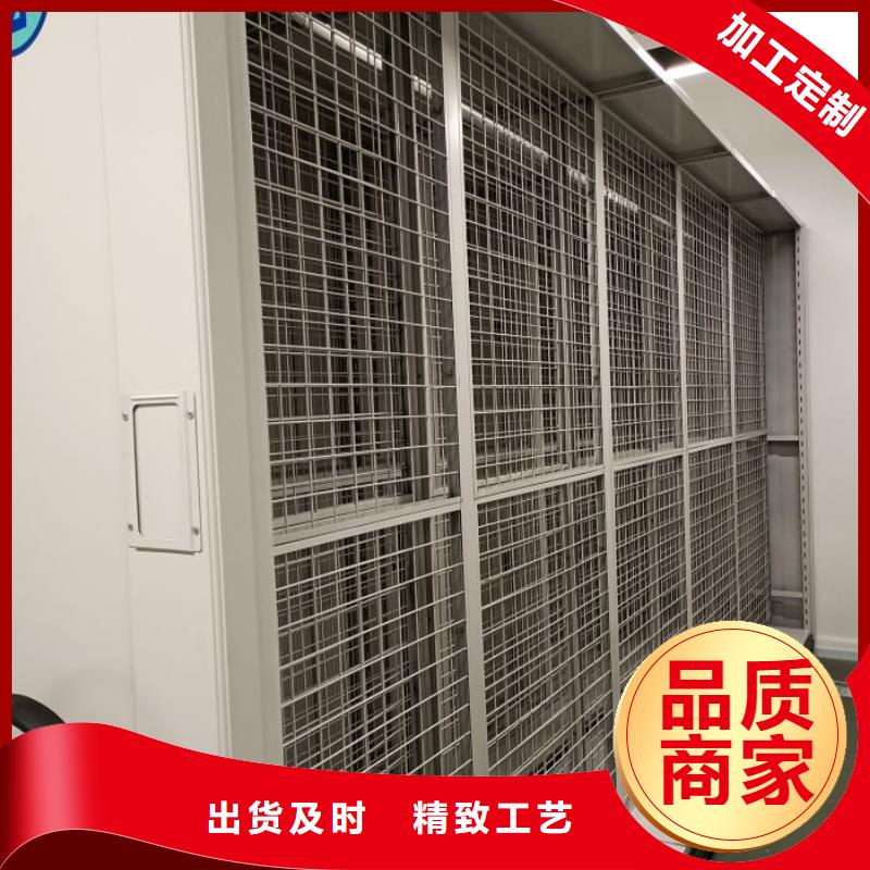 客户满意【鑫康】密集型移动架