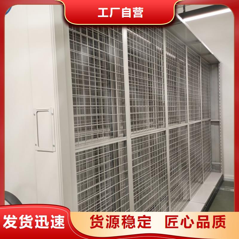 哪家好的【鑫康】智能电动密集书架
