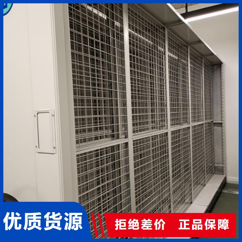行业内的集中竞争态势【鑫康】密集档案资料柜