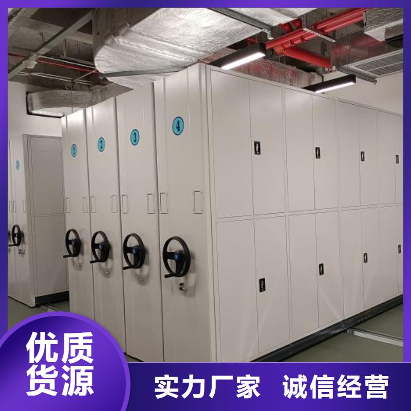 厂家供货【鑫康】机械式密集柜