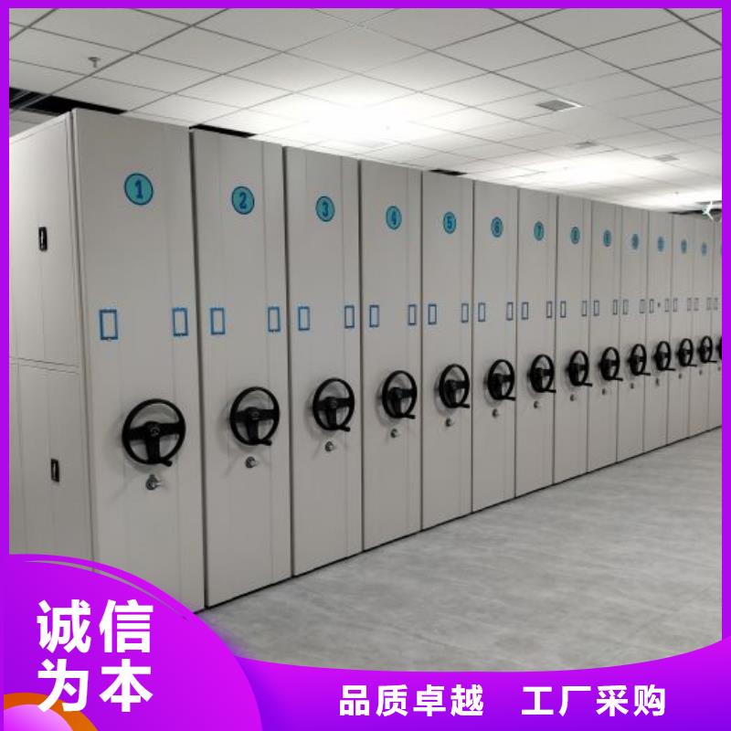 图纸定做创造辉煌【鑫康】档案手摇密集架