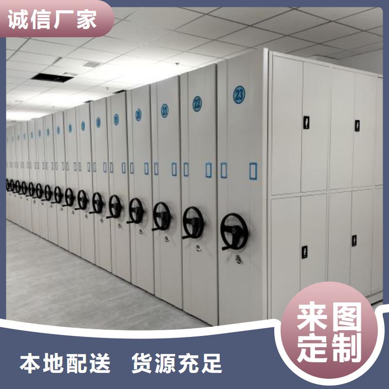 日常维修【鑫康】底图密集架