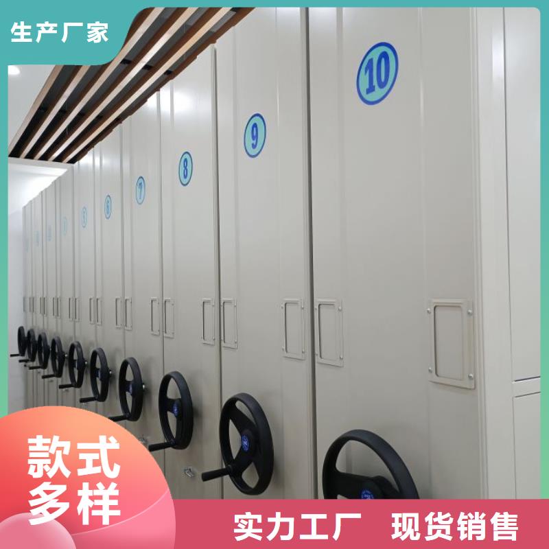 鑫康智能移动文件柜【 智能密集架_手摇密集架准时交付】阿奇乐乐