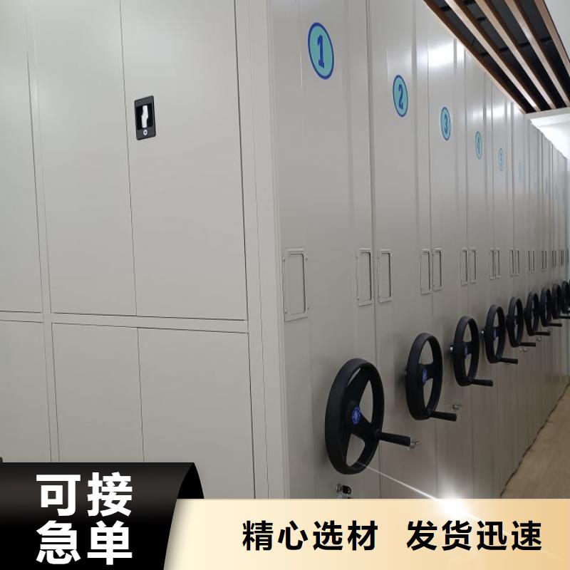 公司欢迎您【鑫康】档案库房移动密集柜