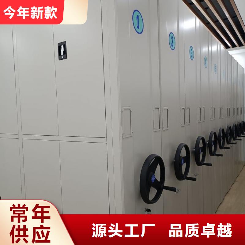 鑫康智能移动文件柜【 智能密集架_手摇密集架准时交付】阿奇乐乐