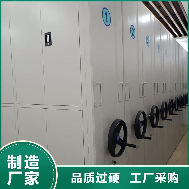 制造厂家【鑫康】会计凭证密集柜